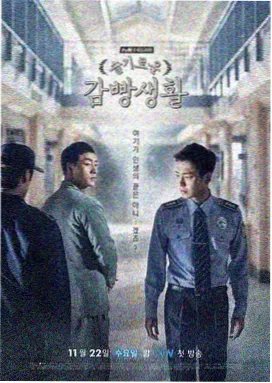 时光代理人第二季