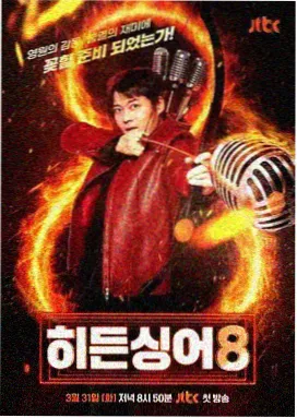 喜剧大联盟